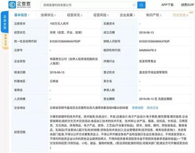計算機軟硬件技術開發本周零售資訊TOP10（6月17日-6月21日）