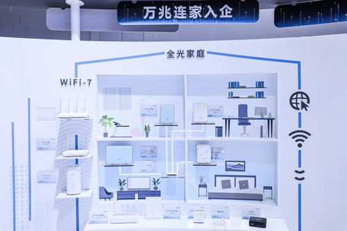 PT Expo 2024 中國信科展臺十大技術，加速數字化發展新步伐