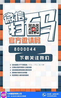 昆明安心惠商 數字化加盟新機遇，共創智慧商業未來