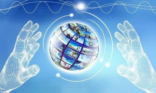 傅文仁 區塊鏈技術對網絡傳播的影響及計算機軟硬件技術開發對策研究