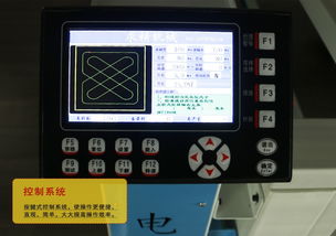 全移動電腦絎縫機 南通求精設備廠直銷，助力門店高效作業