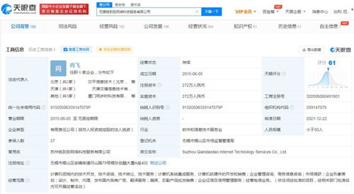 計算機軟硬件 現代信息技術的基石
