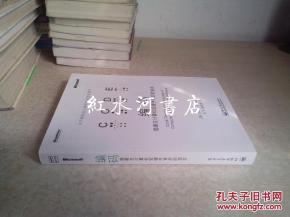 《編碼 隱匿在計算機軟硬件背后的語言》——深入解讀計算機工作原理